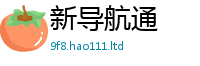 2025新奥天天开好彩开奖结果为7777788888精准新奥马会传